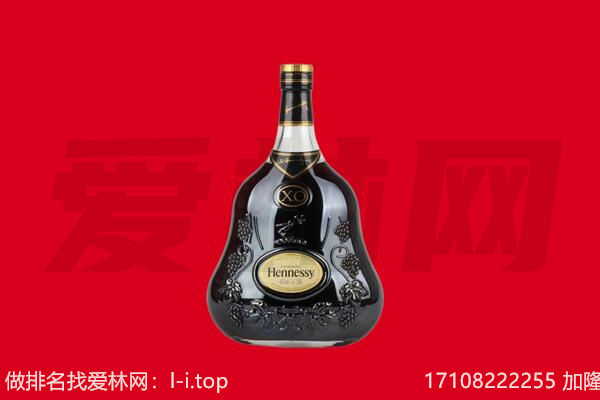 红河回收轩尼诗.jpg