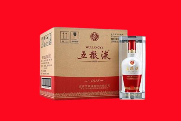 红河回收五粮液